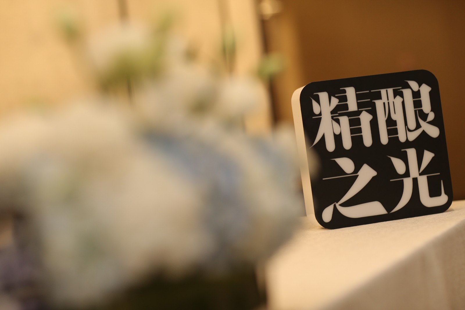 2019CCBA赛事回顾